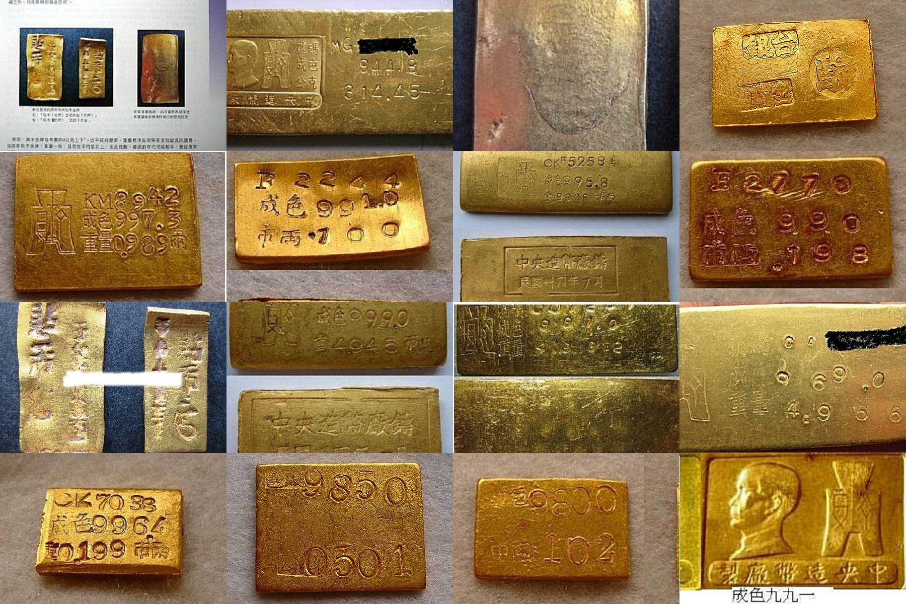 金块金条 万图壁纸网